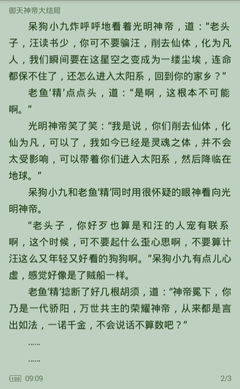 入境菲律宾要选对疫苗证书，避免被拒入境，滞留机场_菲律宾签证网